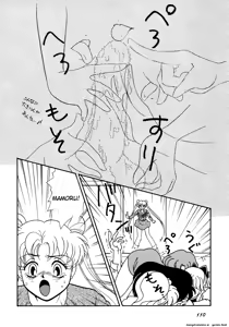 Page 111 of Lunatic Party 5 - preview thumbnail