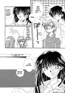 Page 158 of Lunatic Party 5 - preview thumbnail