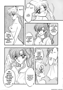 Page 196 of Lunatic Party 5 - preview thumbnail