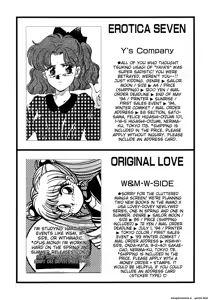 Page 205 of Lunatic Party 5 - preview thumbnail