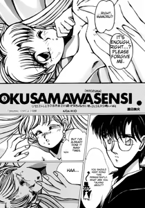Page 50 of Lunatic Party 5 - preview thumbnail