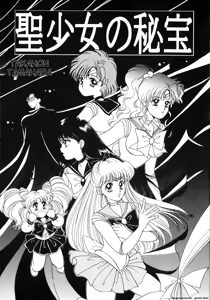 Page 10 of Lunatic Party 5 - preview thumbnail