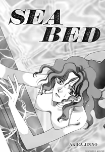 Page 148 of Lunatic Party 7 - preview thumbnail