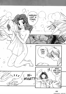 Page 151 of Lunatic Party 8 - preview thumbnail