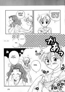 Page 152 of Lunatic Party 8 - preview thumbnail
