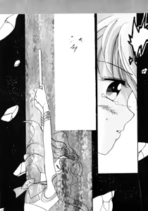 Page 178 of Lunatic Party 8 - preview thumbnail