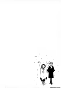 Page 189 of Lunatic Party 8 - preview thumbnail