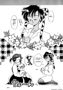 Page 214 of Lunatic Party 8 - preview thumbnail