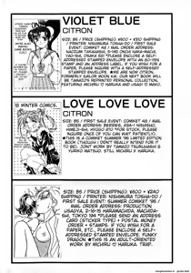Page 223 of Lunatic Party 8 - preview thumbnail