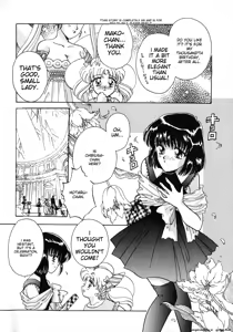 Page 5 of Lunatic Party 8 - preview thumbnail