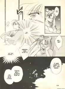 Page 105 of Lunatic Party 9 - preview thumbnail
