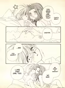 Page 115 of Lunatic Party 9 - preview thumbnail