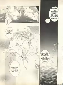 Page 126 of Lunatic Party 9 - preview thumbnail