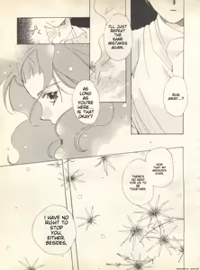 Page 138 of Lunatic Party 9 - preview thumbnail
