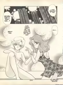 Page 156 of Lunatic Party 9 - preview thumbnail