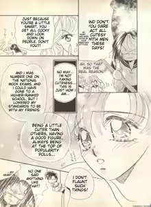 Page 174 of Lunatic Party 9 - preview thumbnail