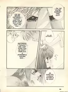 Page 199 of Lunatic Party 9 - preview thumbnail