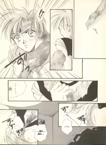 Page 63 of Lunatic Party 9 - preview thumbnail