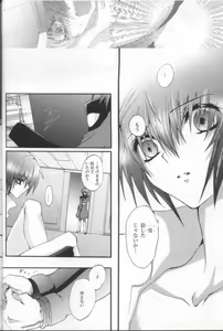 Page 30 of TURN - preview thumbnail