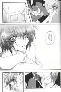 Page 45 of TURN - preview thumbnail