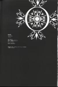 Page 64 of TURN - preview thumbnail