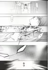 Page 7 of TURN - preview thumbnail