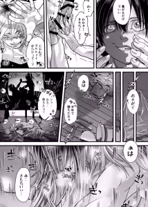 Page 22 of Oboreru Ore-sama - preview thumbnail
