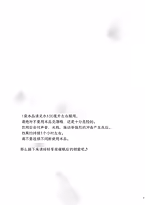 Page 33 of Houkago Kanojo Gokko | 放学后扮演女友 - preview thumbnail