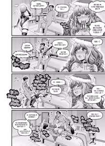 Page 4 of Santa Suzuka Gozen, SeFre to no Hamedori Jikkyou | 산타 스즈카고젠, 섹프와 섹스카메라 실황 (decensored) - preview thumbnail