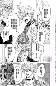 Page 13 of Beachside Honey丨海滨甜心（崩坏：星穹铁道） - preview thumbnail
