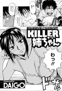 Page 225 of ANGEL Club 2006-04 - preview thumbnail