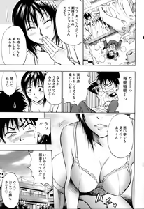 Page 226 of ANGEL Club 2006-04 - preview thumbnail