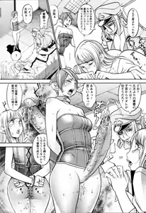 Page 251 of ANGEL Club 2006-04 - preview thumbnail