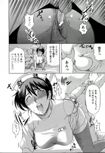 Page 291 of ANGEL Club 2006-04 - preview thumbnail