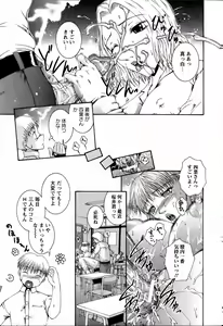 Page 306 of ANGEL Club 2006-04 - preview thumbnail