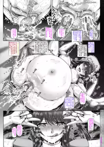 Page 16 of （C102） [大本营 （TYPE.90）] EMPIRE HARD CORE 2023 SUMMER （推しの子） - preview thumbnail