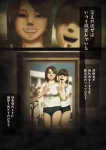 shinreishashinhohoemiburu - hentai manga cover image