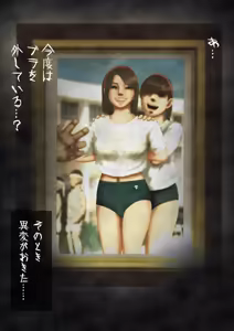 Page 16 of shinreishashinhohoemiburu - preview thumbnail