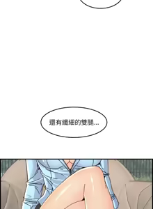 Page 1017 of 妈妈是女大学生/ Never Too Late - preview thumbnail