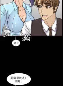 Page 1022 of 妈妈是女大学生/ Never Too Late - preview thumbnail