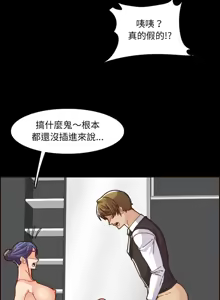 Page 1037 of 妈妈是女大学生/ Never Too Late - preview thumbnail