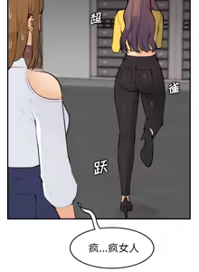 Page 104 of 妈妈是女大学生/ Never Too Late - preview thumbnail