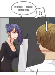 Page 1048 of 妈妈是女大学生/ Never Too Late - preview thumbnail