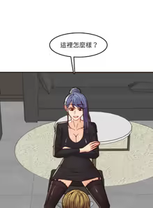 Page 1050 of 妈妈是女大学生/ Never Too Late - preview thumbnail