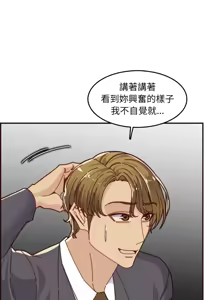 Page 1057 of 妈妈是女大学生/ Never Too Late - preview thumbnail