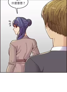 Page 1058 of 妈妈是女大学生/ Never Too Late - preview thumbnail
