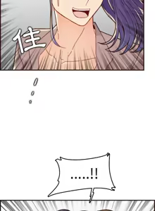 Page 1059 of 妈妈是女大学生/ Never Too Late - preview thumbnail