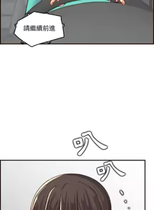 Page 1081 of 妈妈是女大学生/ Never Too Late - preview thumbnail