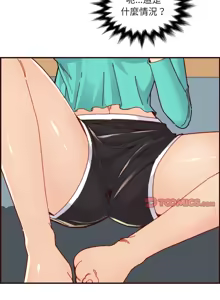 Page 1093 of 妈妈是女大学生/ Never Too Late - preview thumbnail