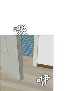 Page 1095 of 妈妈是女大学生/ Never Too Late - preview thumbnail